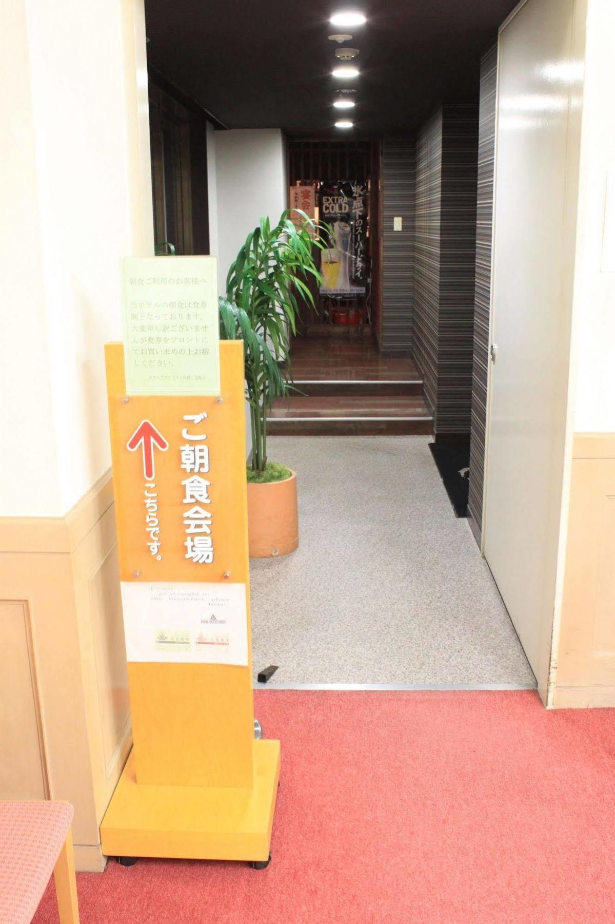 Hotel Ascent Inn Sapporo Esterno foto
